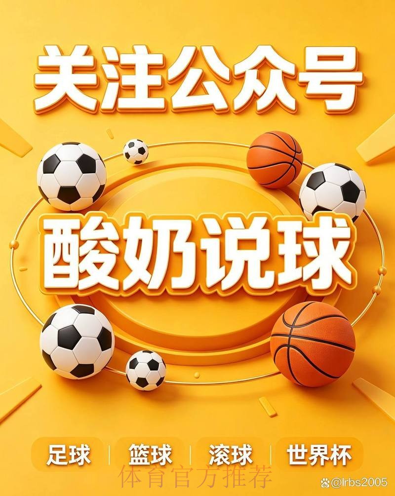 怎样进行世界杯买球开户