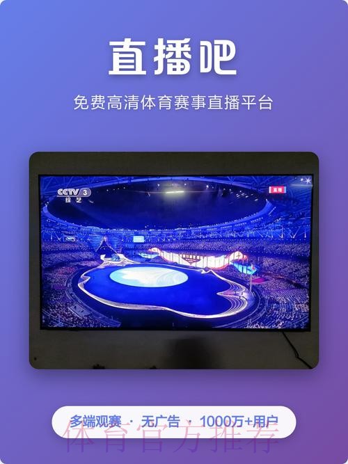 免费在线观看世界杯精彩赛事的平台推荐