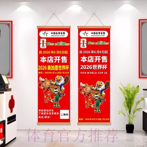 2026世界杯下注软件下载指南 2026世界杯下注软件下载指南